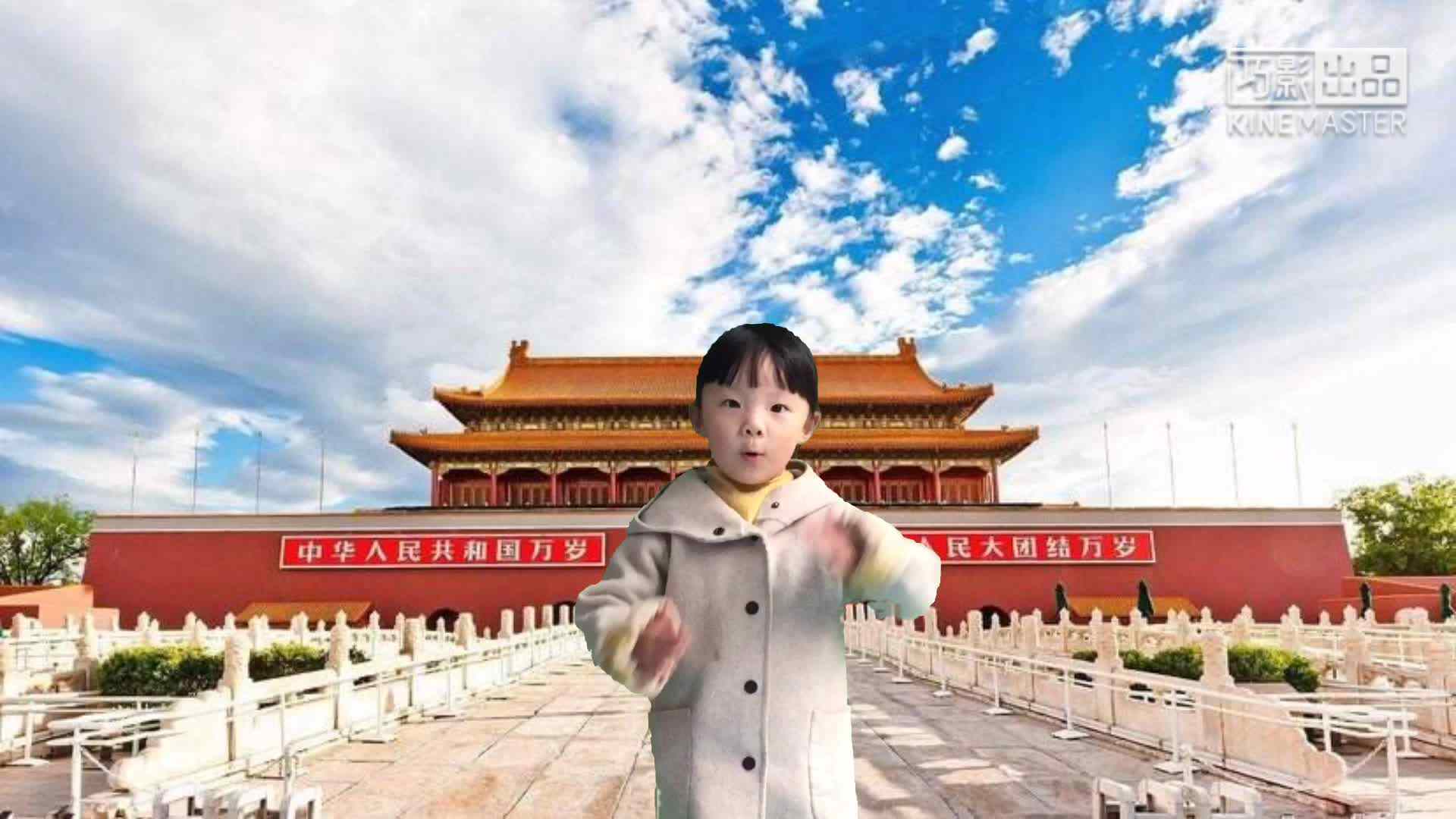 幼儿日常