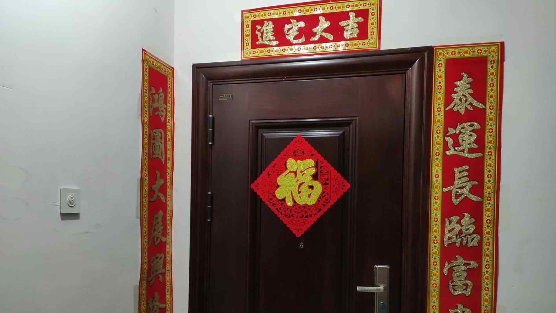 旅途新家游