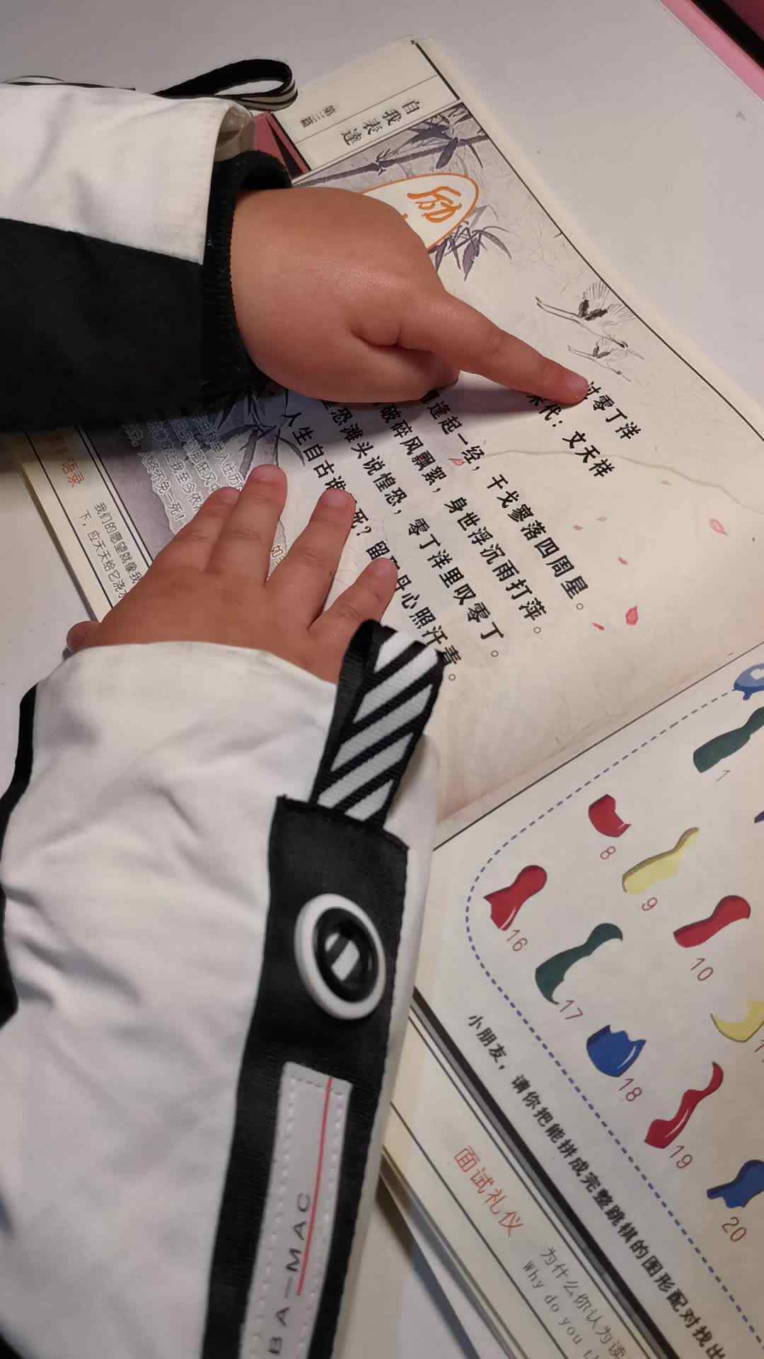 30号家庭作业