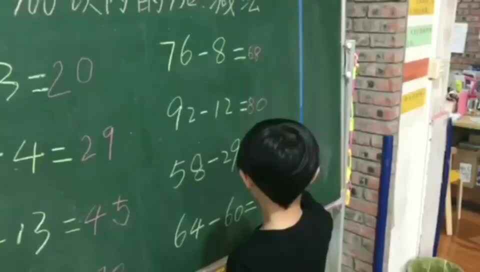 加减法棒棒哒