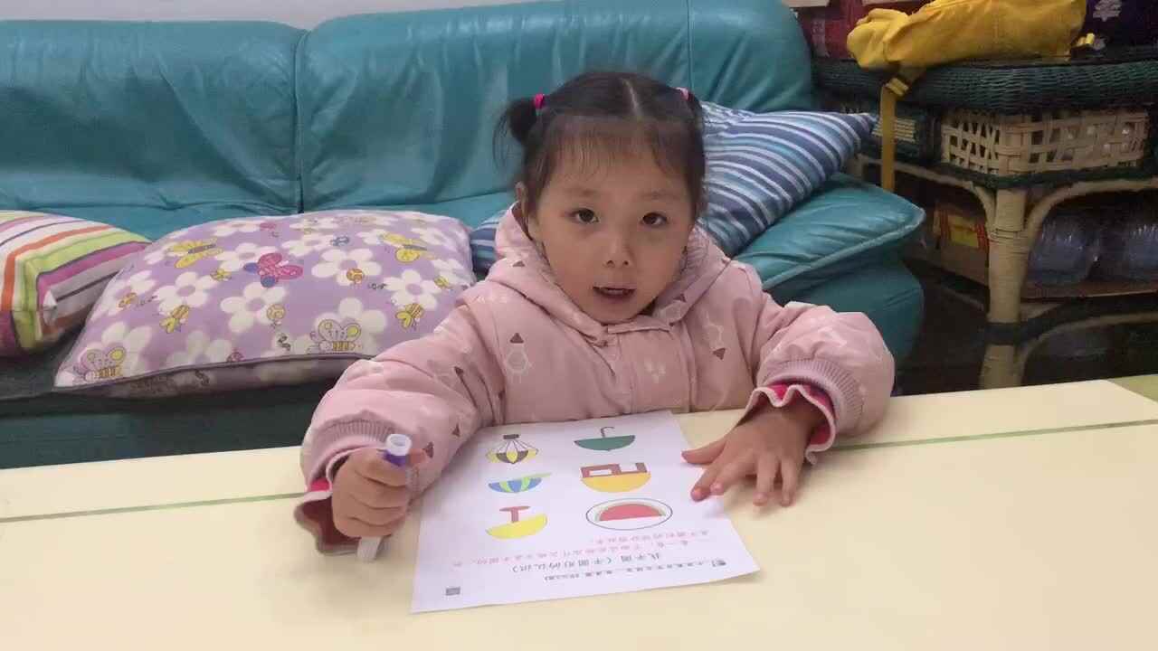 蓓蓓认识半圆.MOV