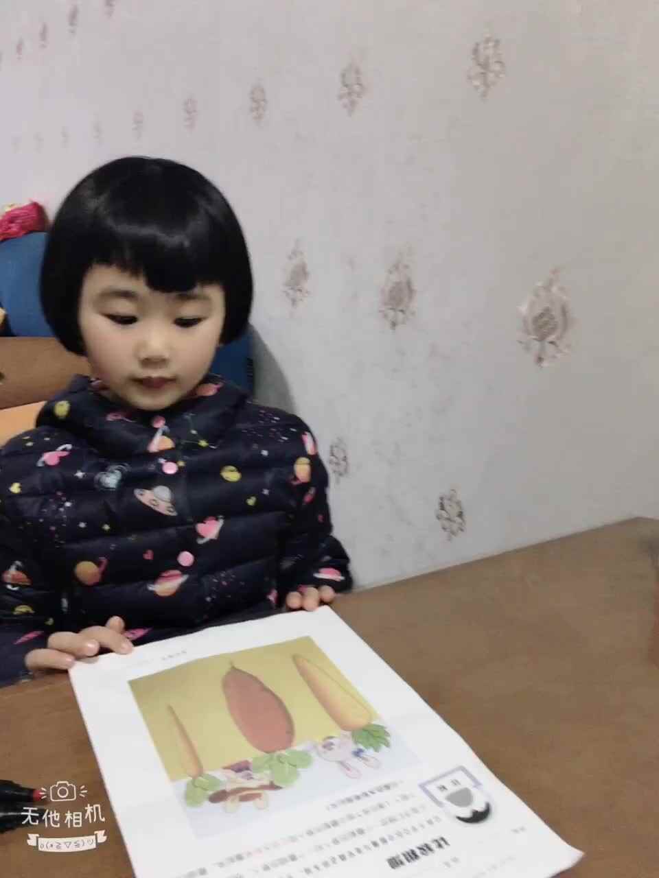 B929D04C-F454-4689-825B-2BF98C3B75B0.MOV
