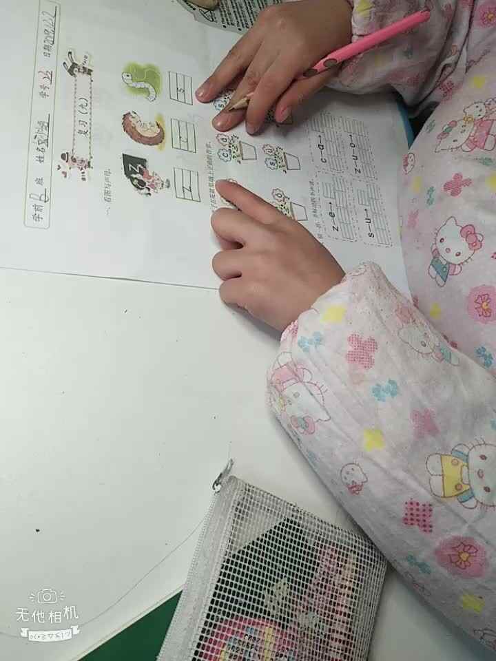 文妙语2019.12.2