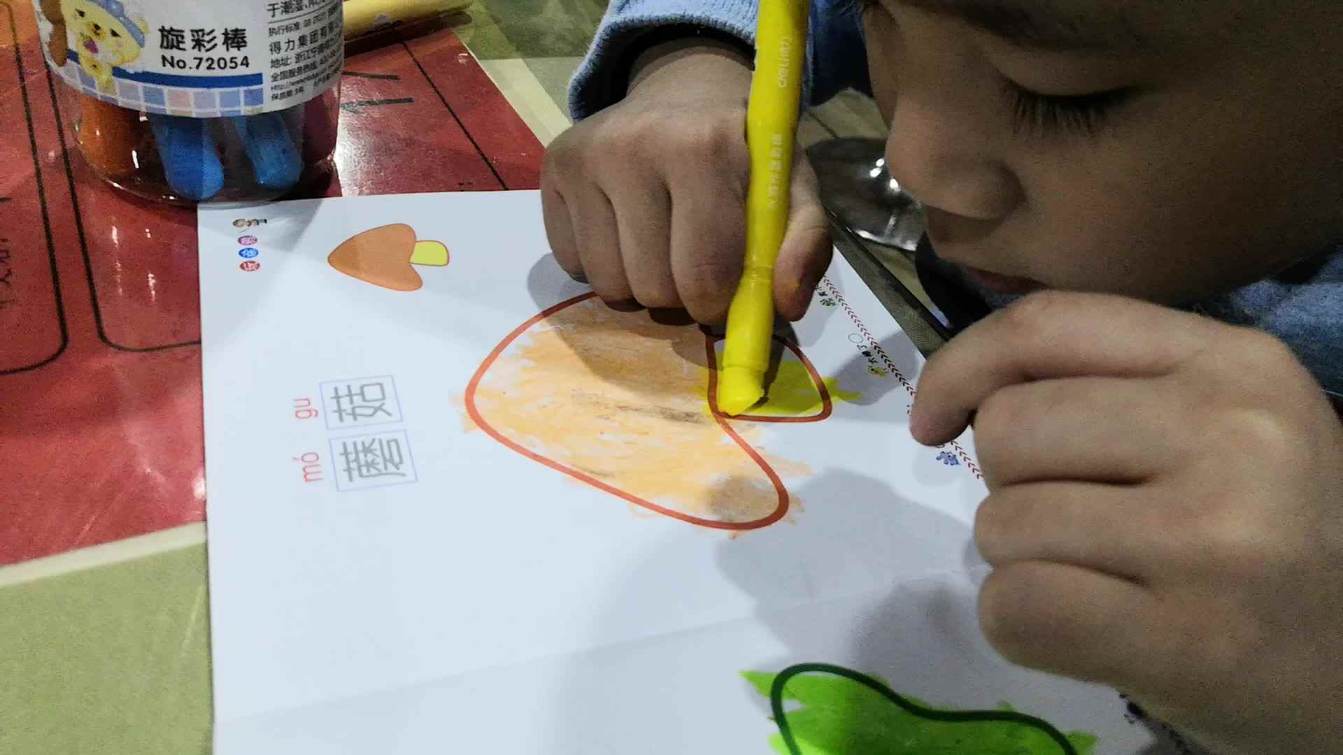 幼儿日常