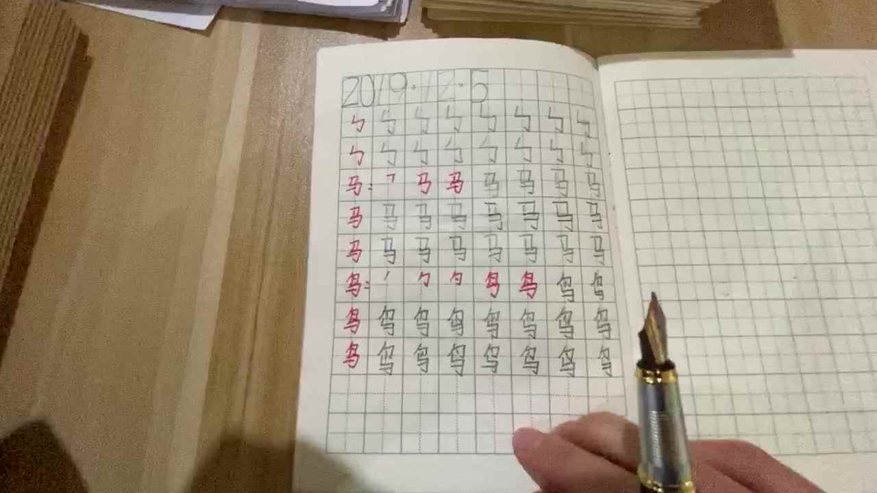 15号学习单反馈