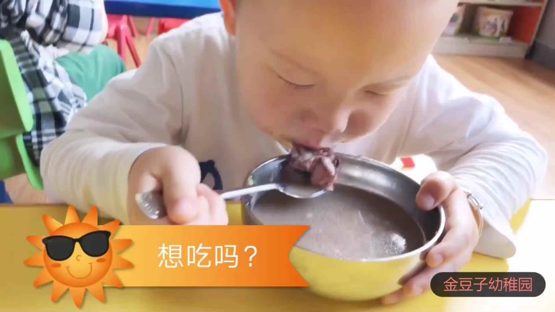 想吃吗