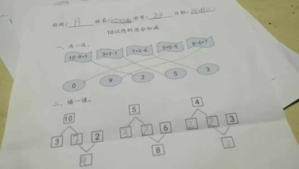 文妙语2019.12.3