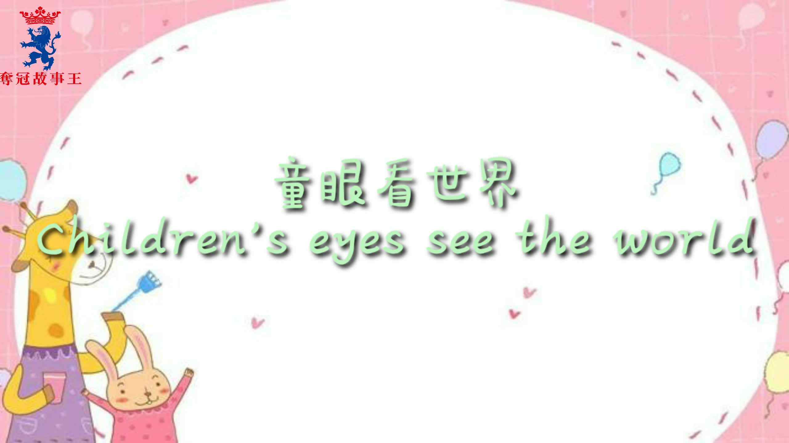 送花小可爱_1440p.mp4