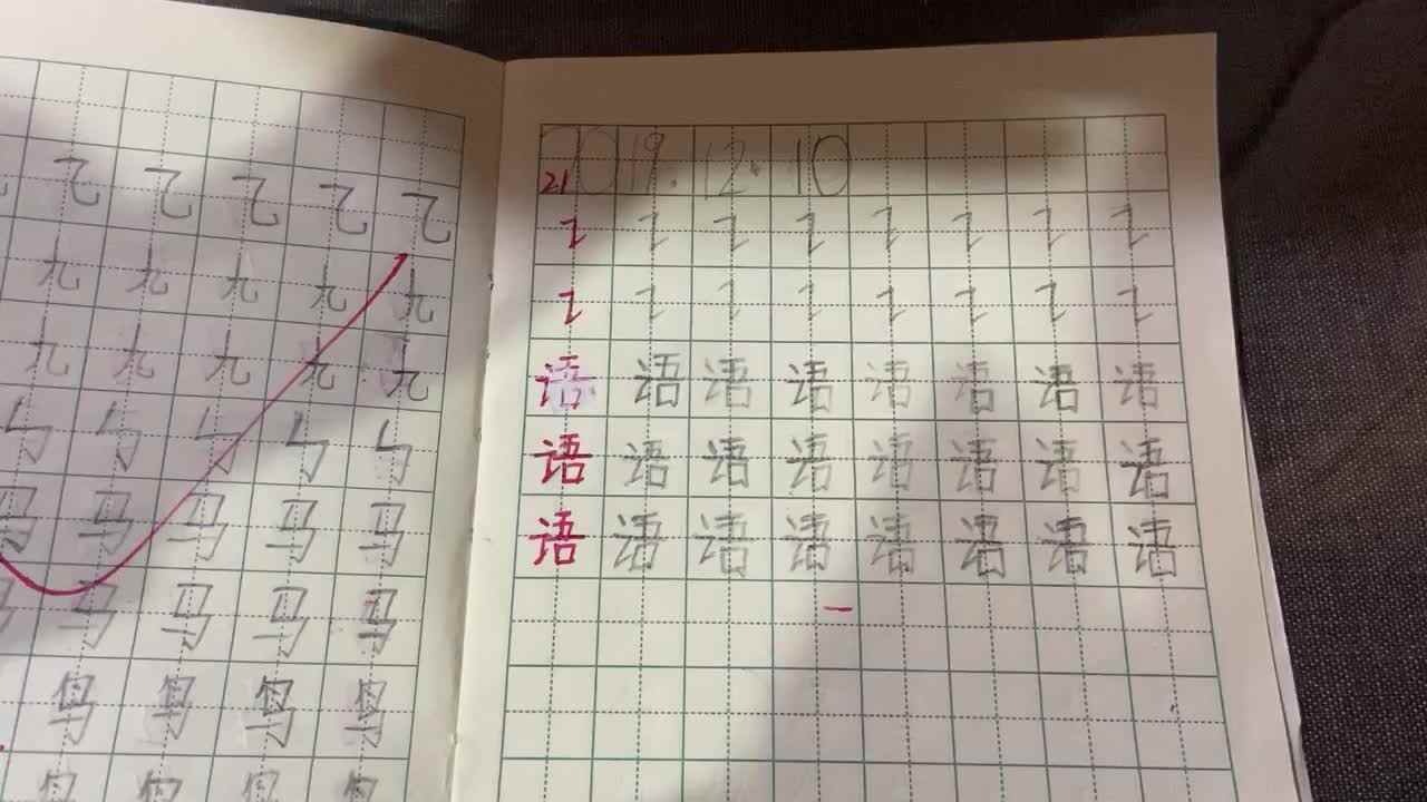 21号学习单反馈