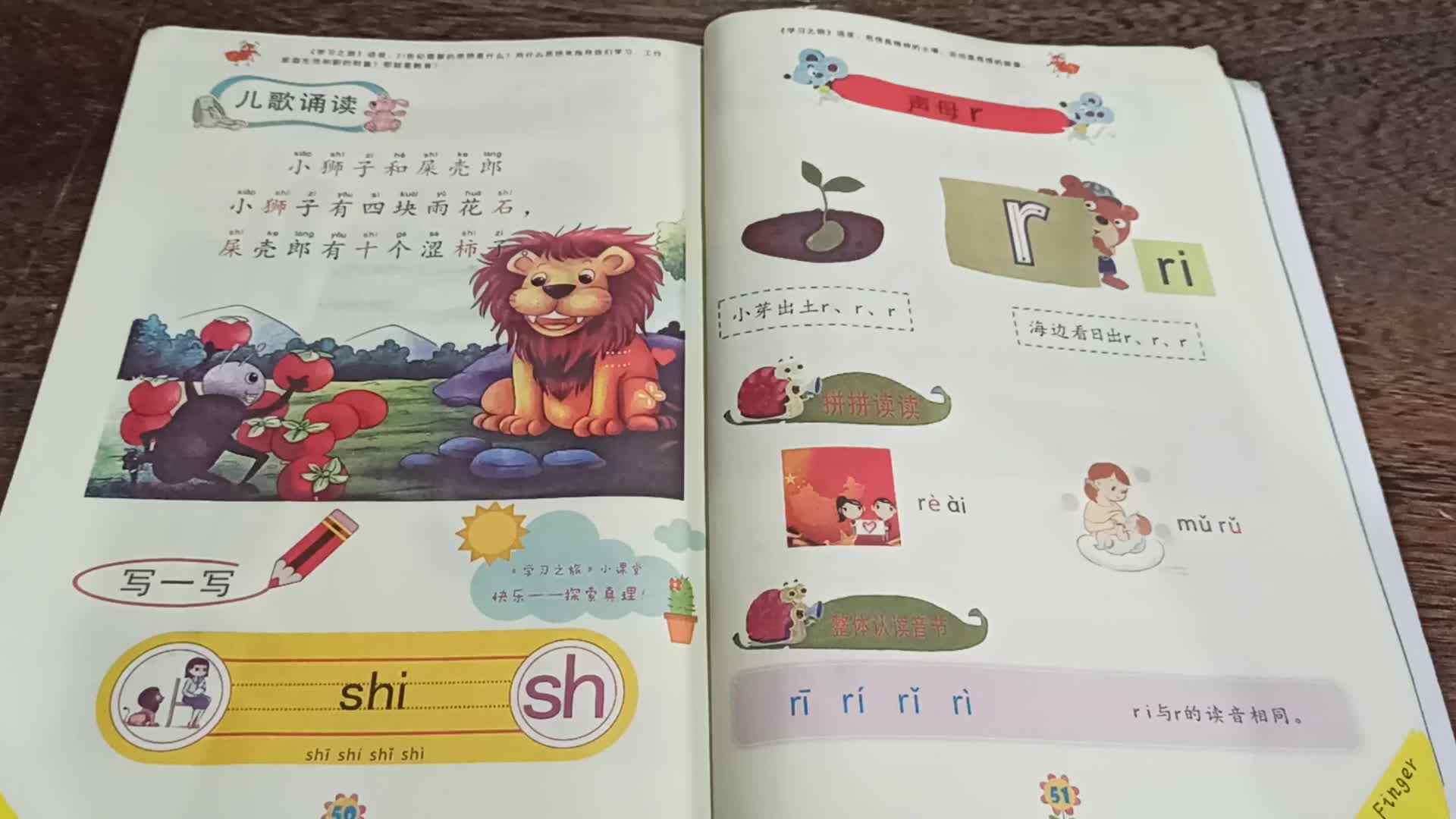 我的书