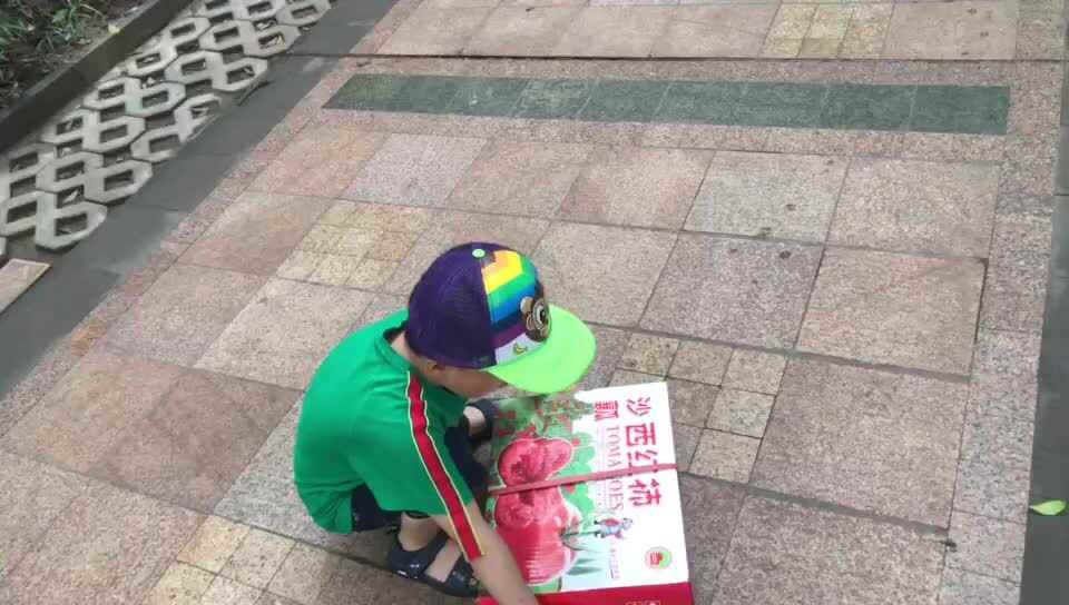 快乐小天使16