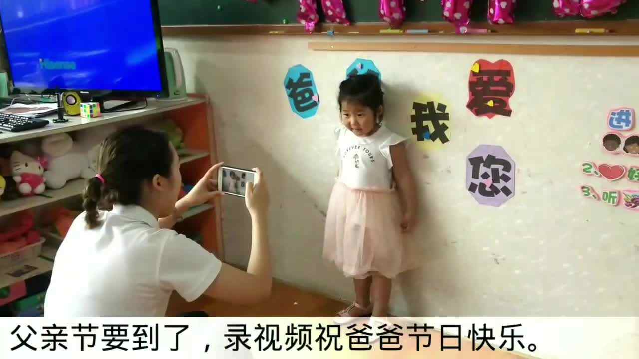 爸爸节日快乐