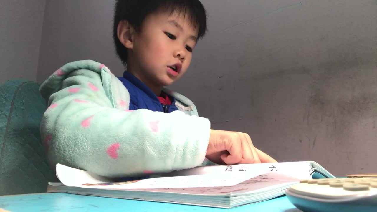 20191217作业——增广贤文.MOV
