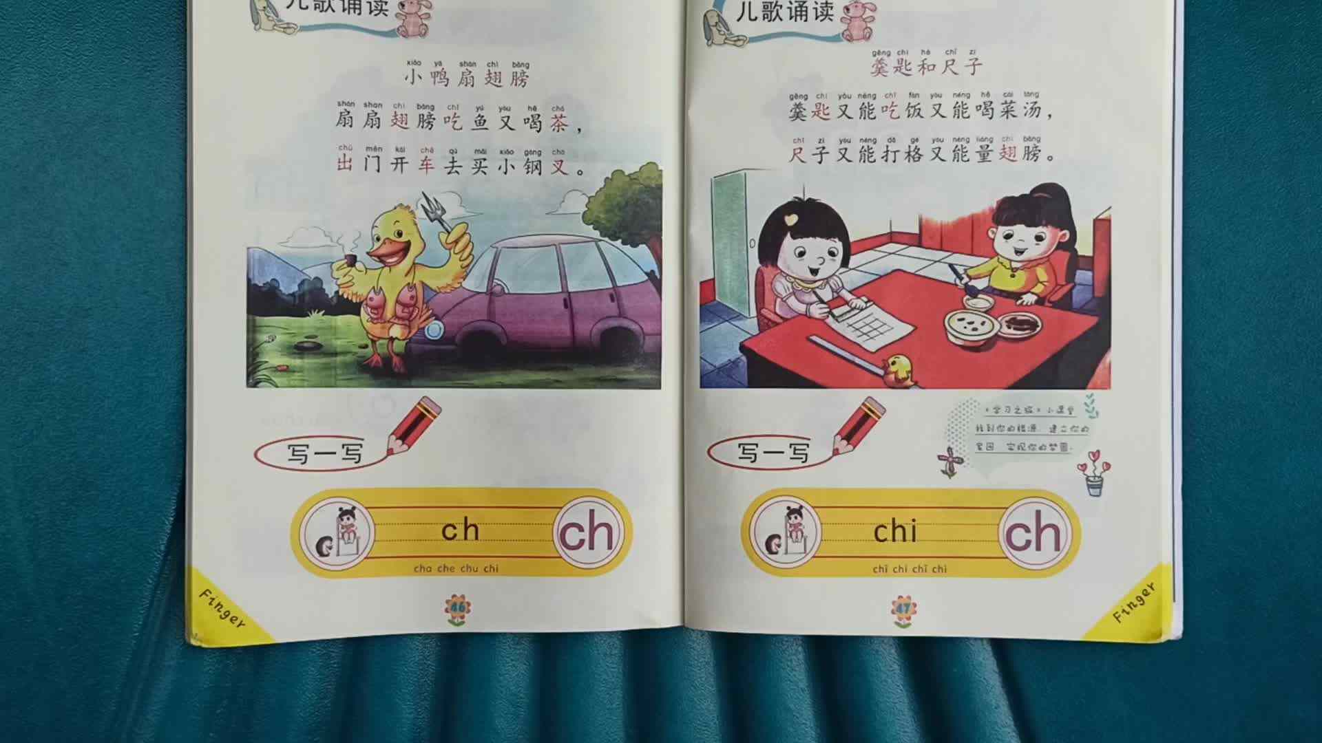 专注力