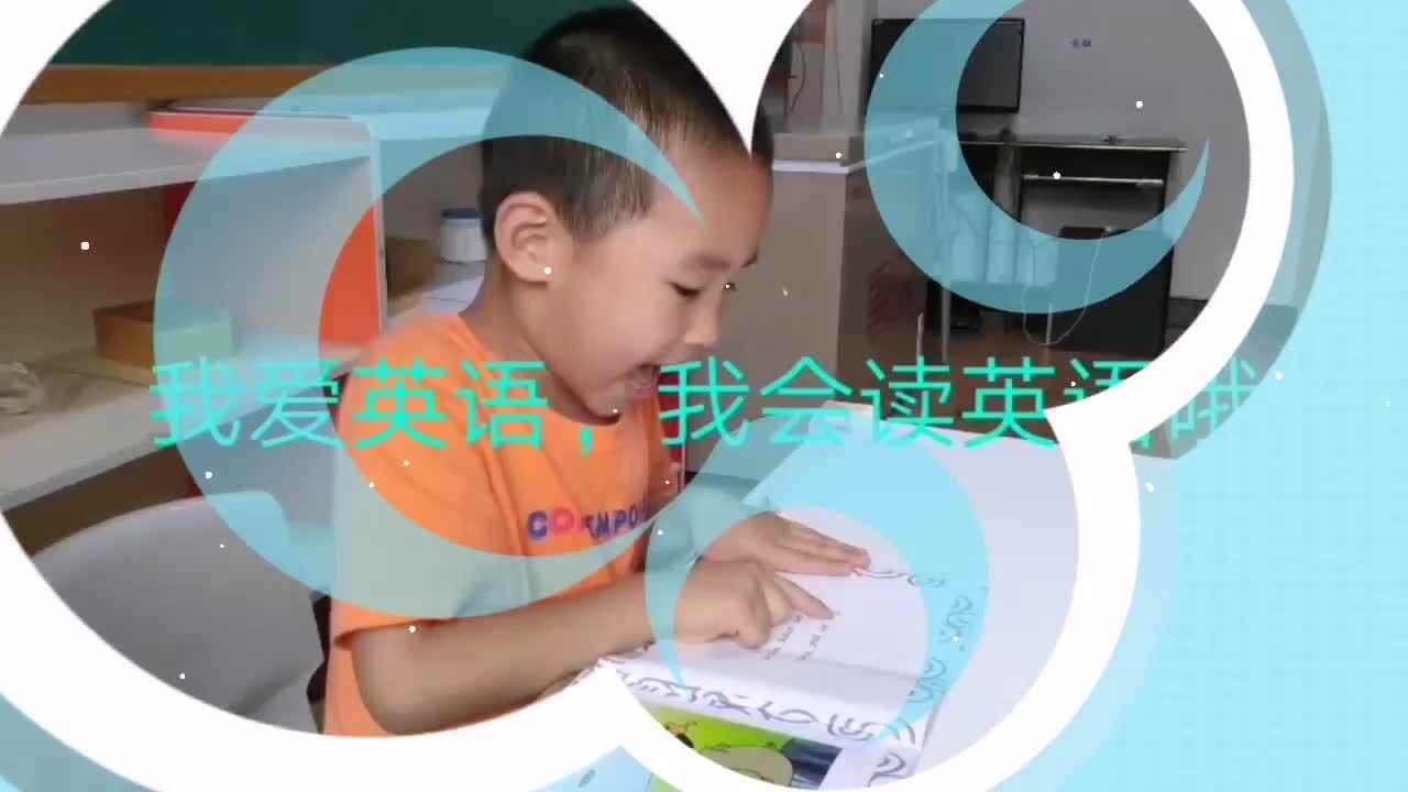 我会读英语