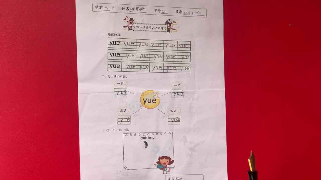21号学习反馈