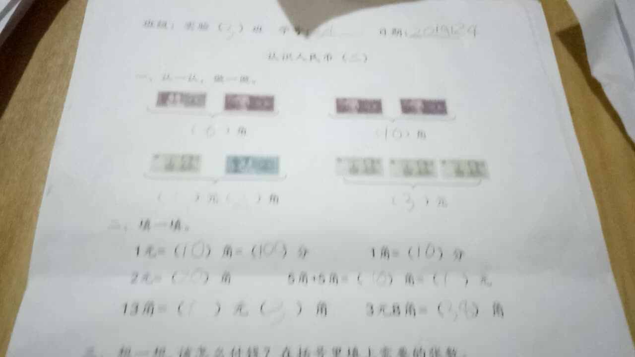 34号家庭作业反馈（12.4）