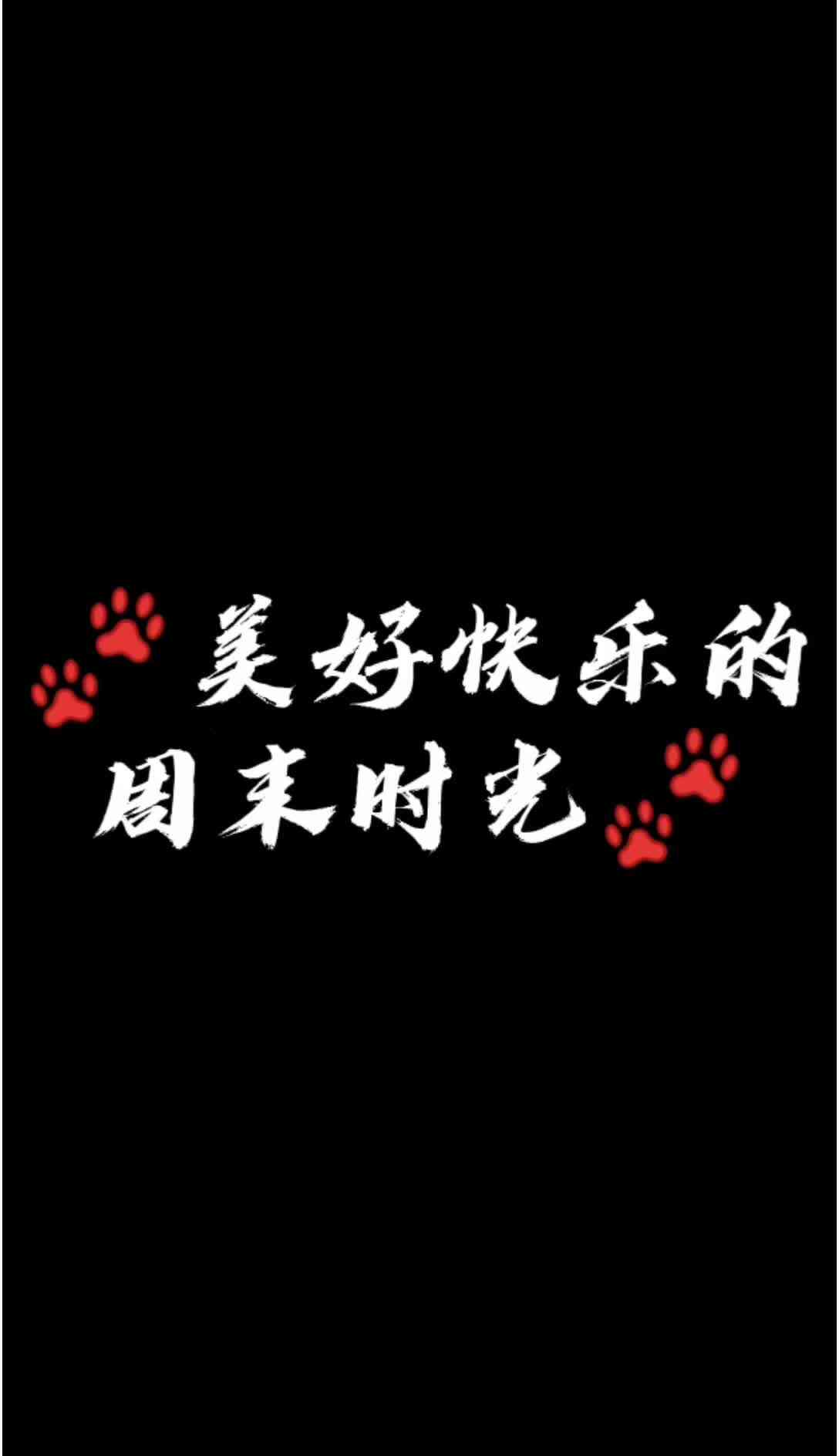 2019.12.29大A刘铂成《美好的周末时光》