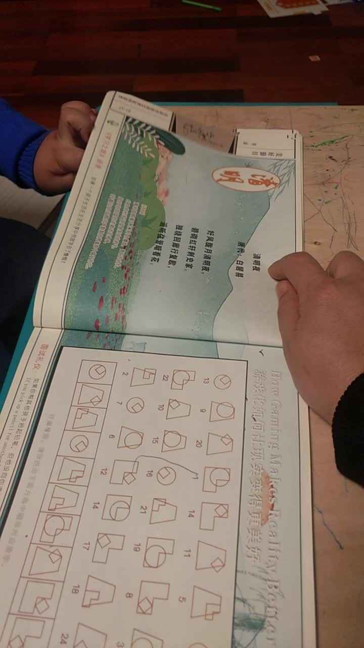 video_20191210_222056.mp4