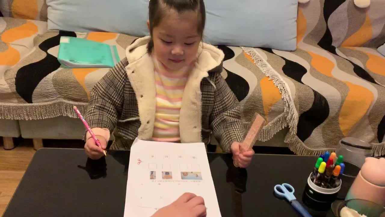 反义词1