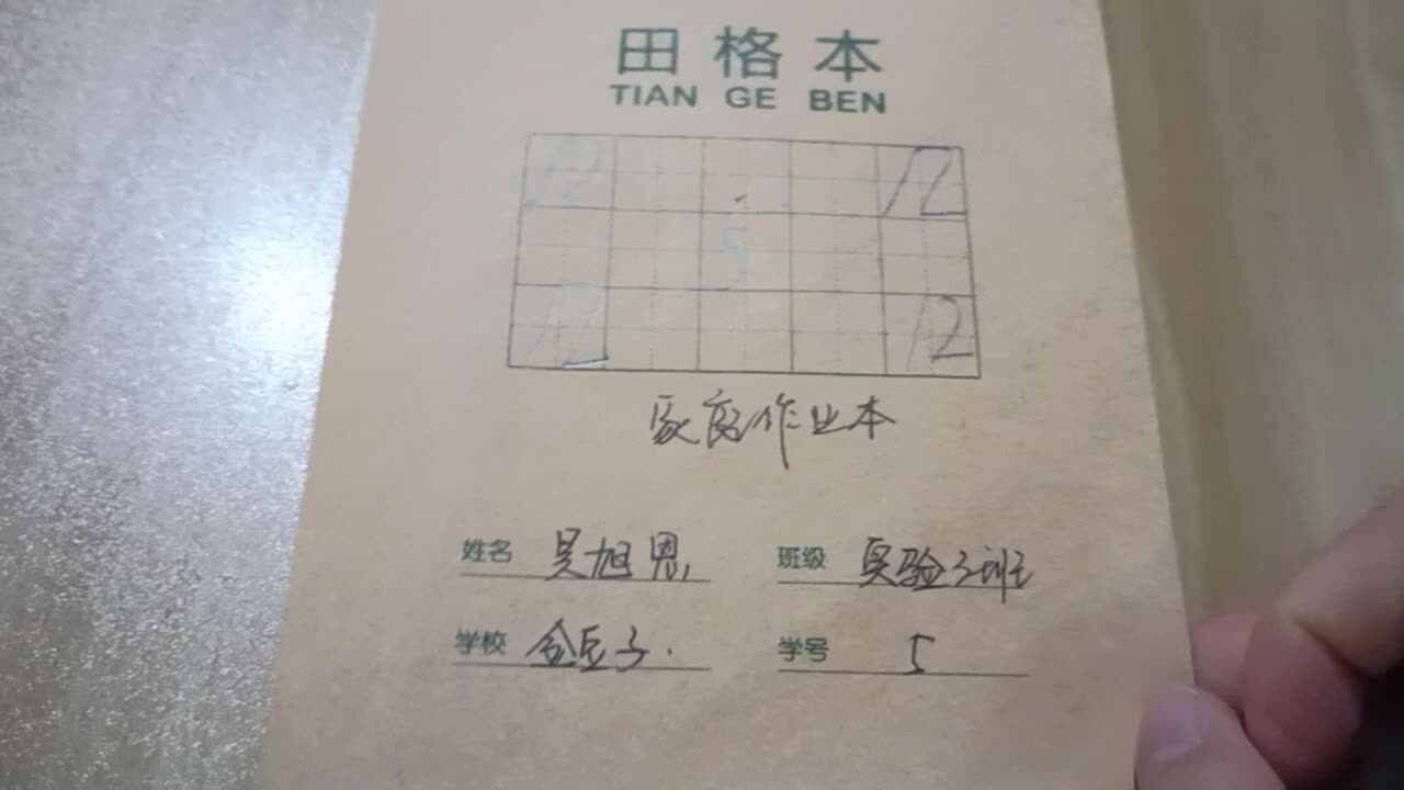 5号作业反馈（12.18）