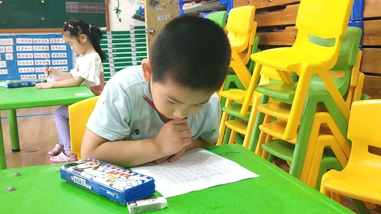 认知课程 日常认知