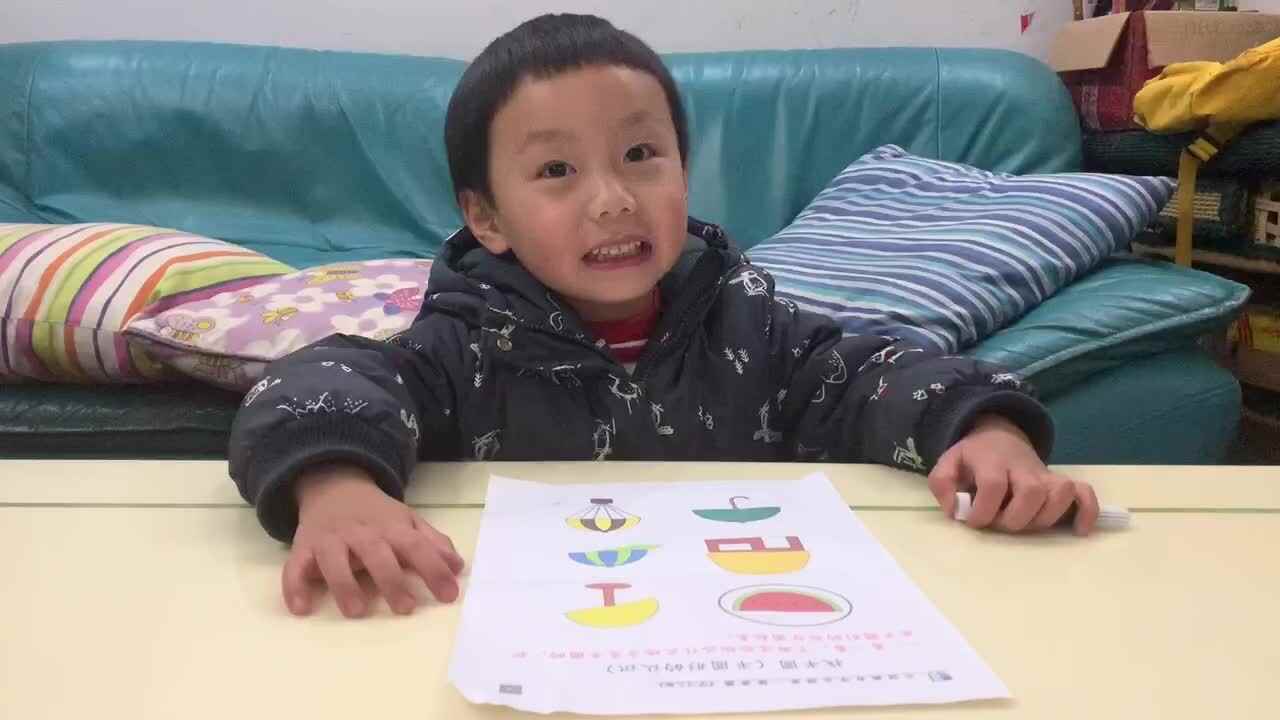 轩轩认识半圆.MOV
