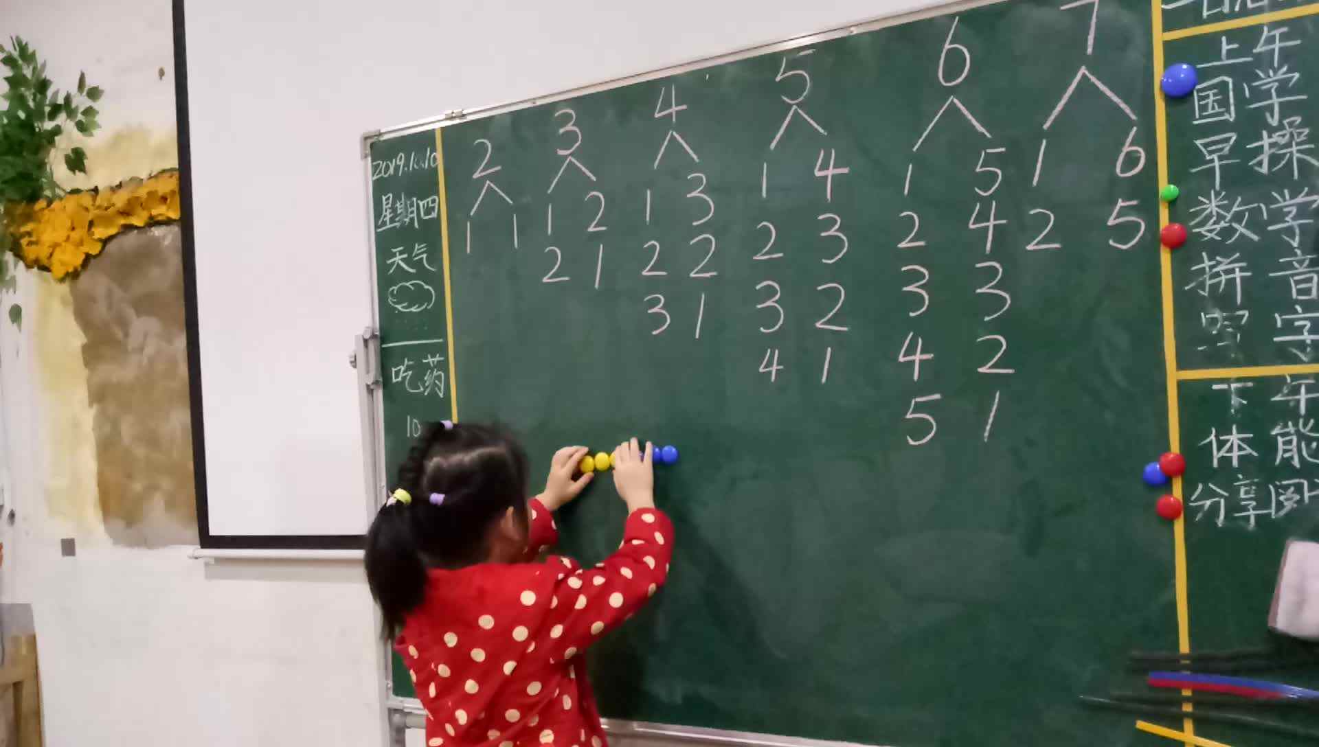 学习分解
