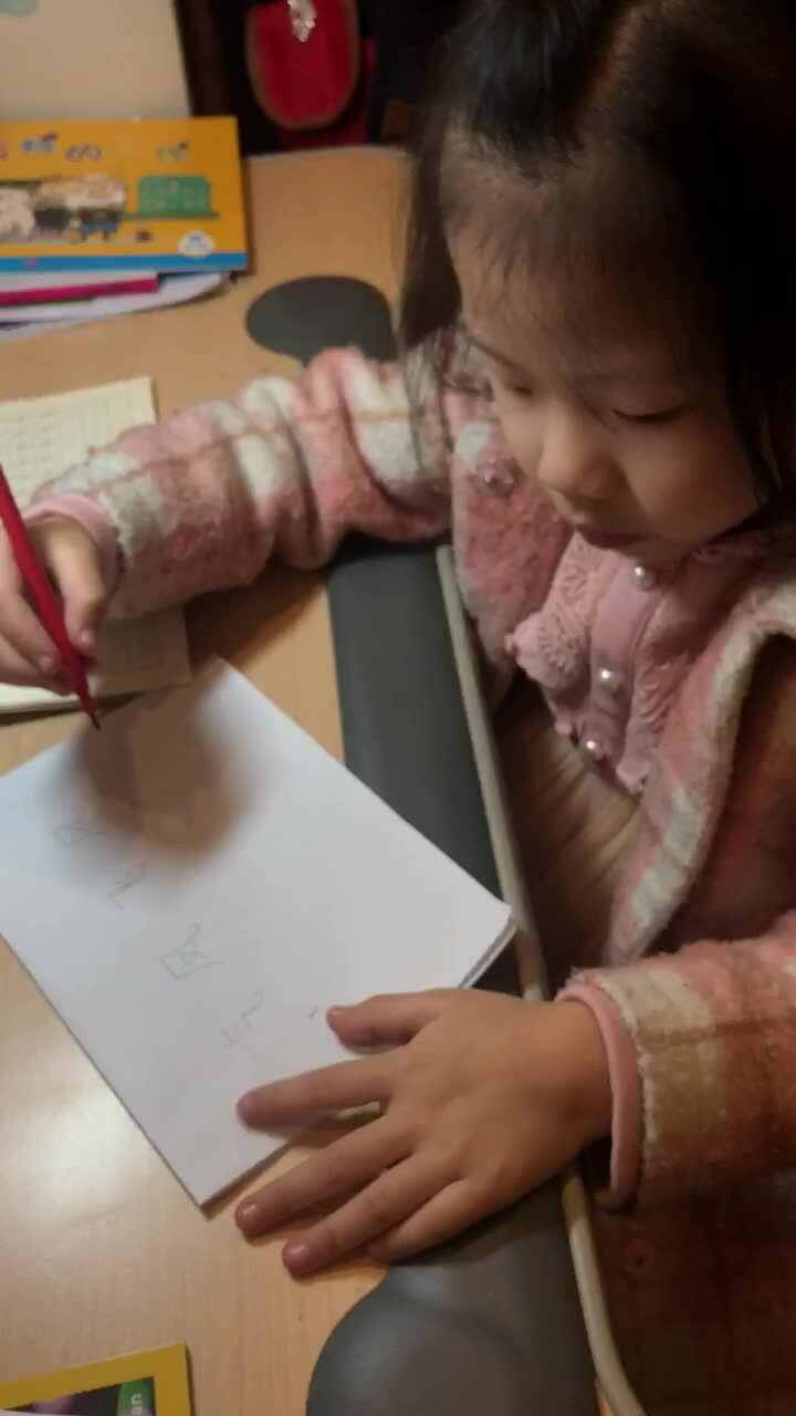 横斜勾的第二个要点