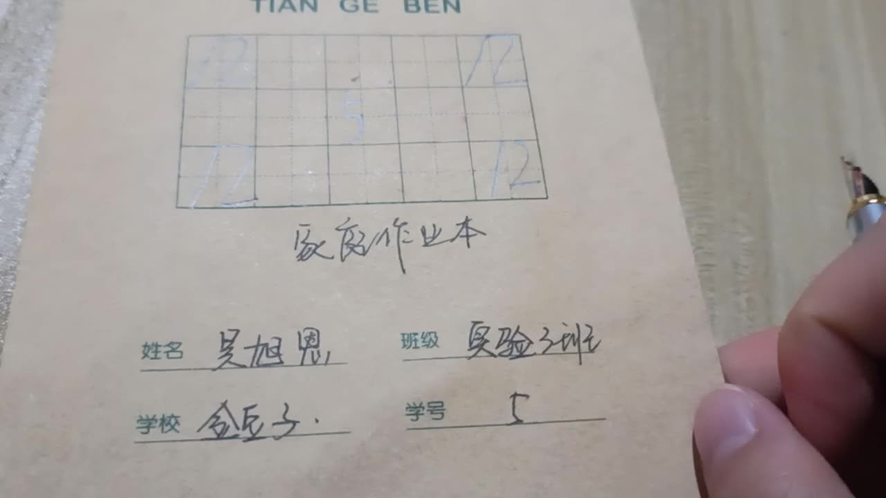 5号作业反馈（12.20）