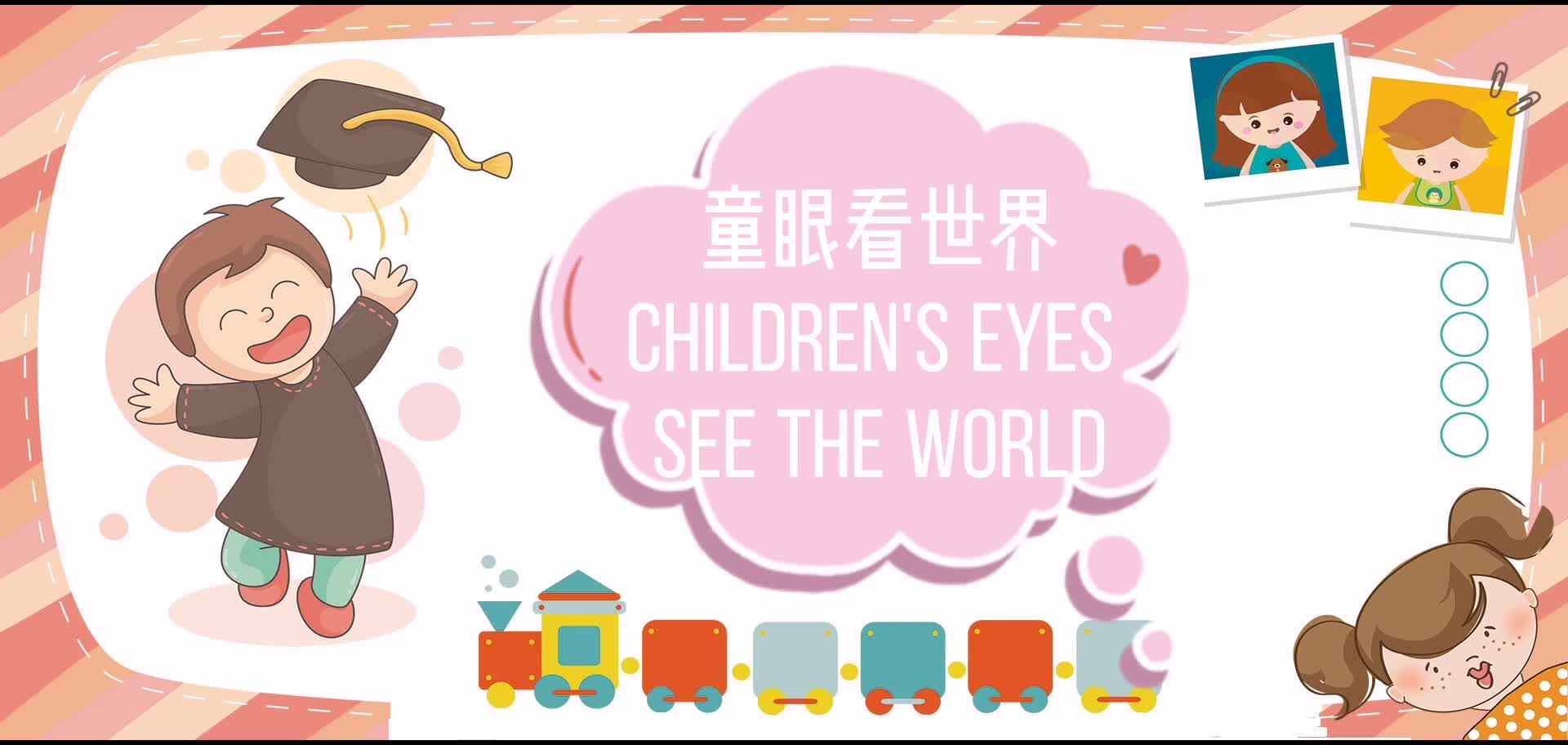 满满的爱.