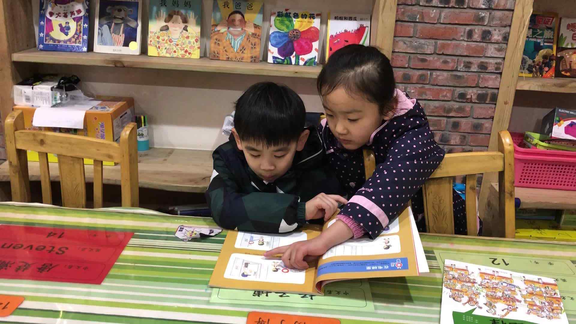 日常知识