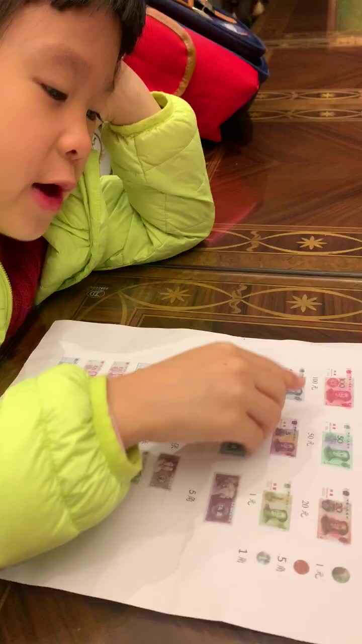 任若然