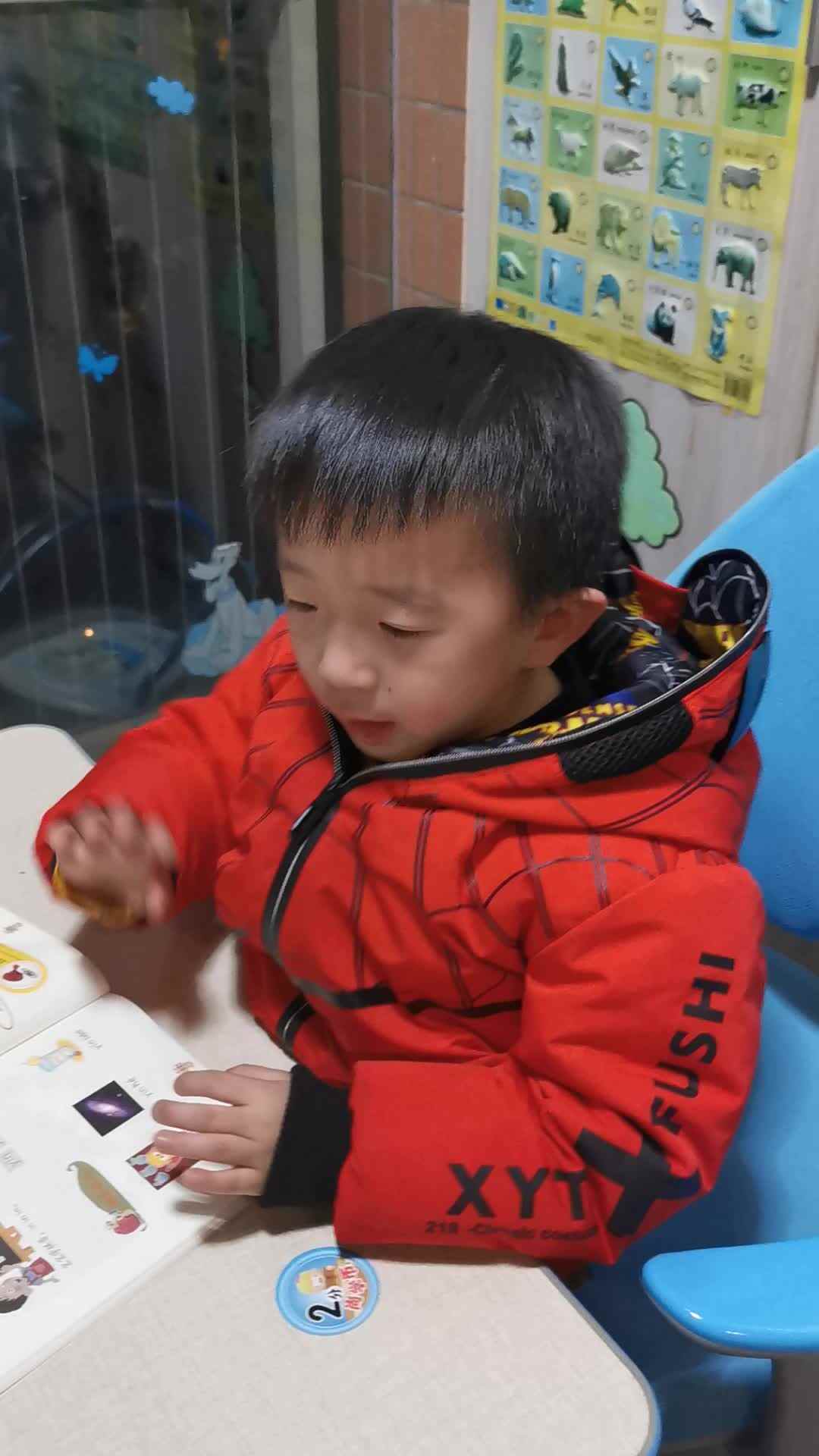 VID_20191220_205554.mp4