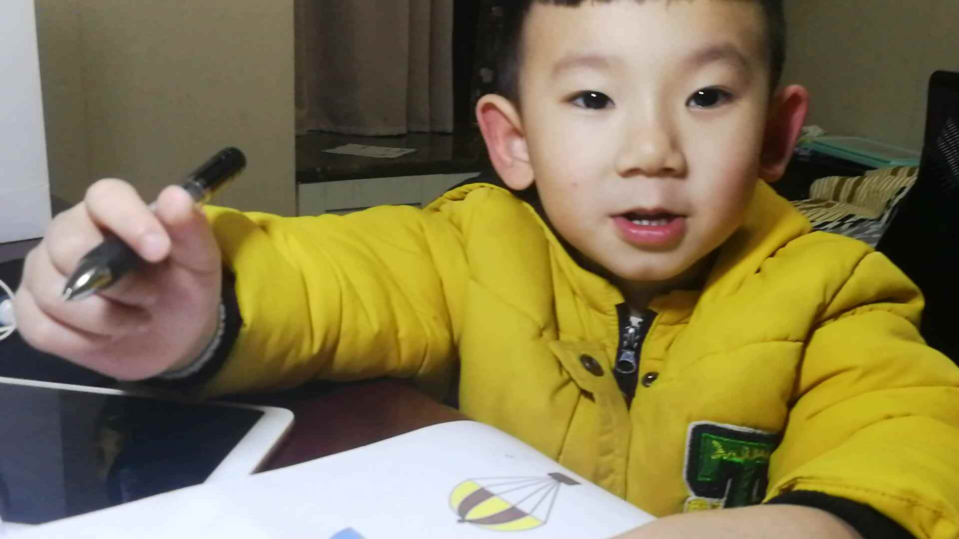 找半圆.mp4