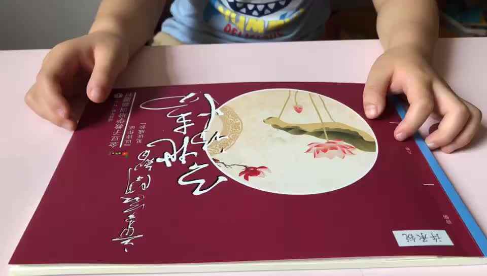 春晓