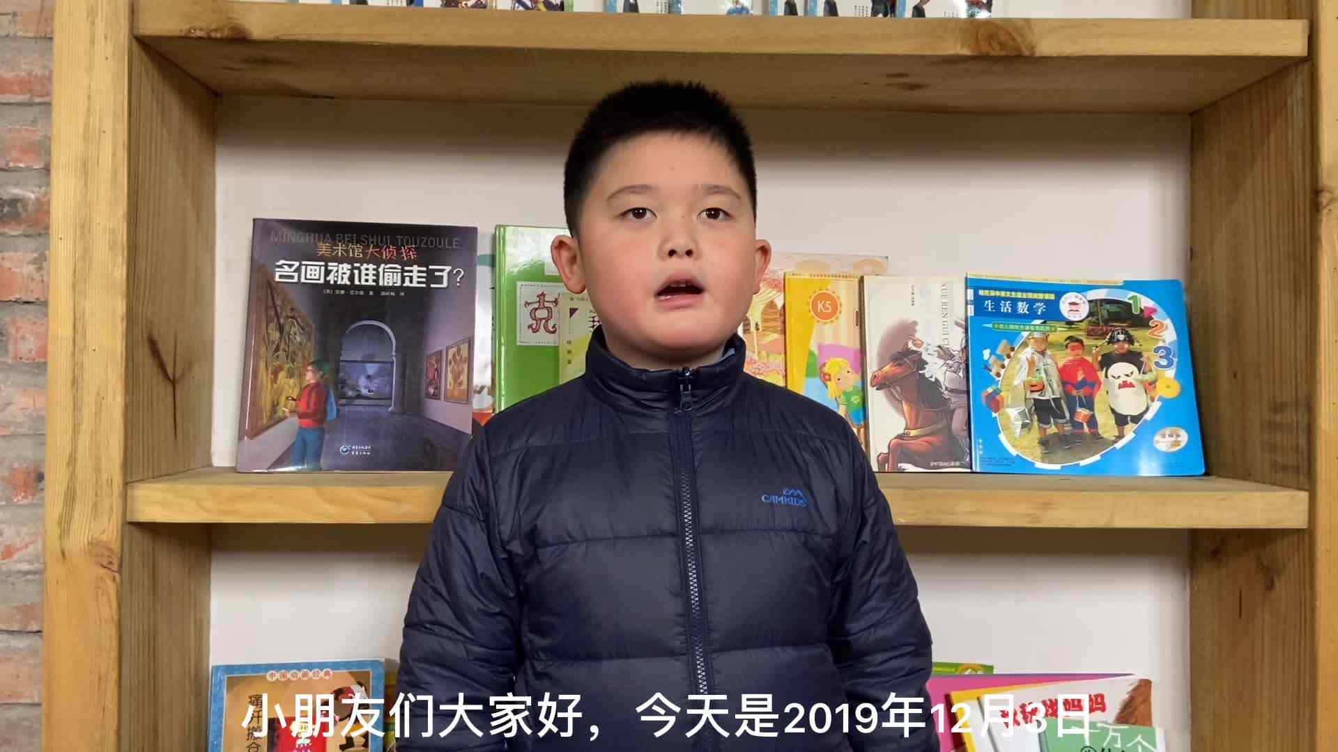 12.3我爱学习—《认识人民币》