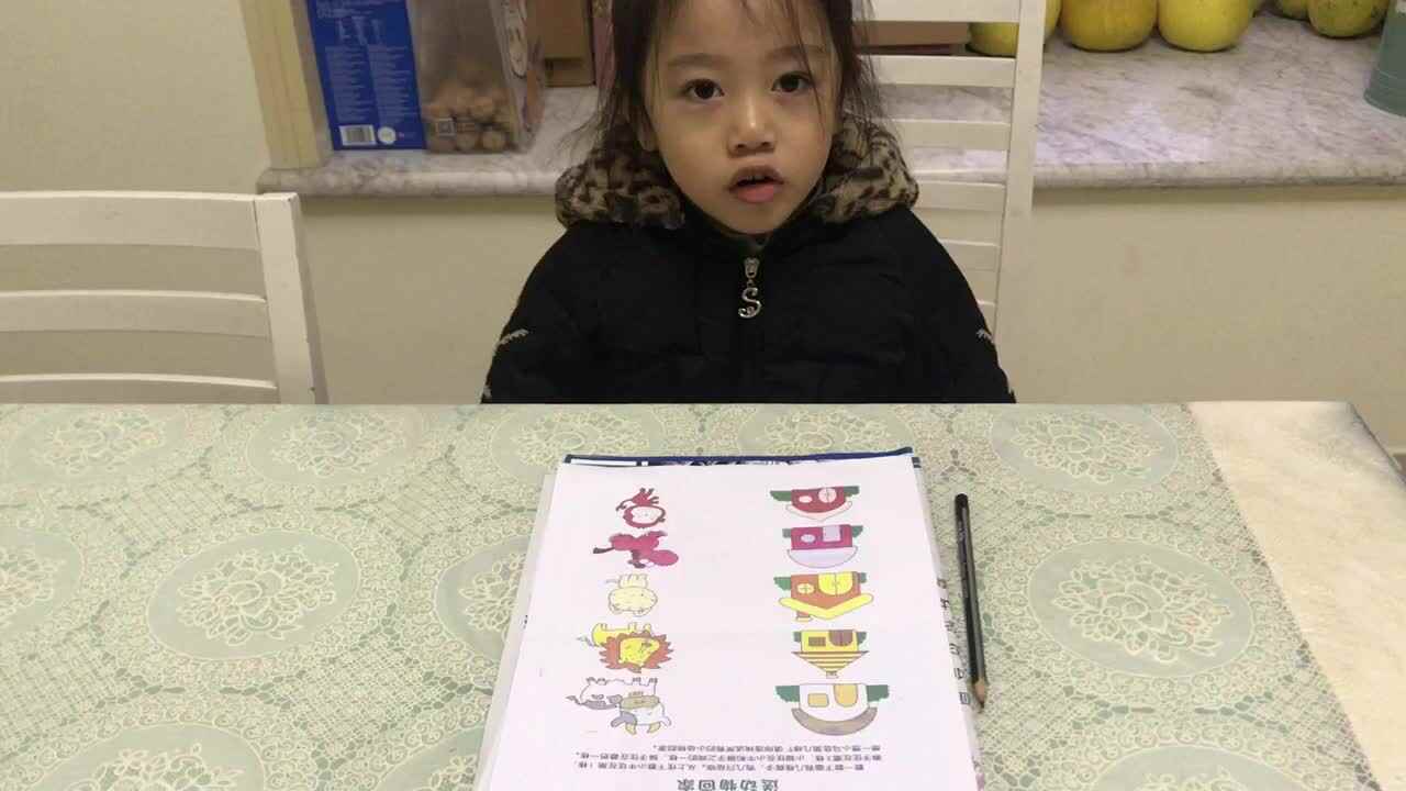 2019.12.2大A班31号段雨馨——（送动物回家）
