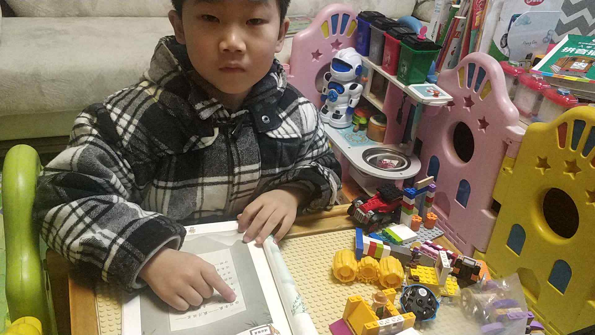 成语接龙01 家庭作业12.4