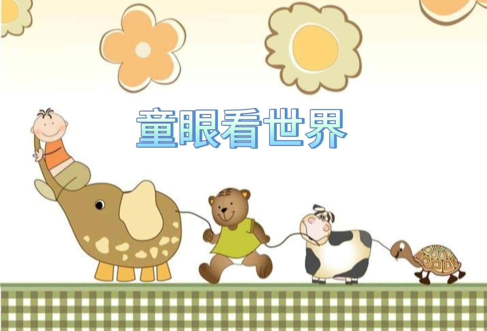 冰淇淋.