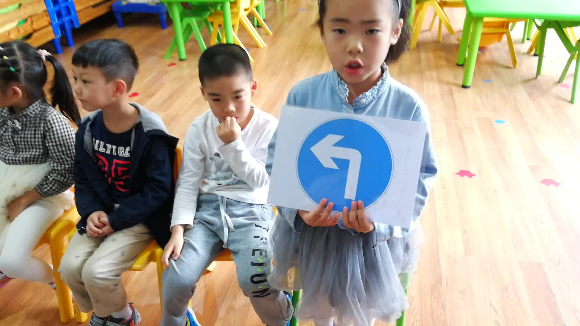 标志