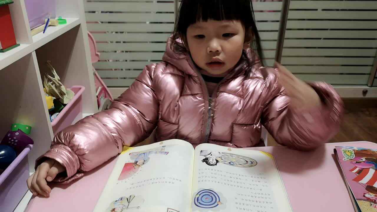 哥白尼和日心说2