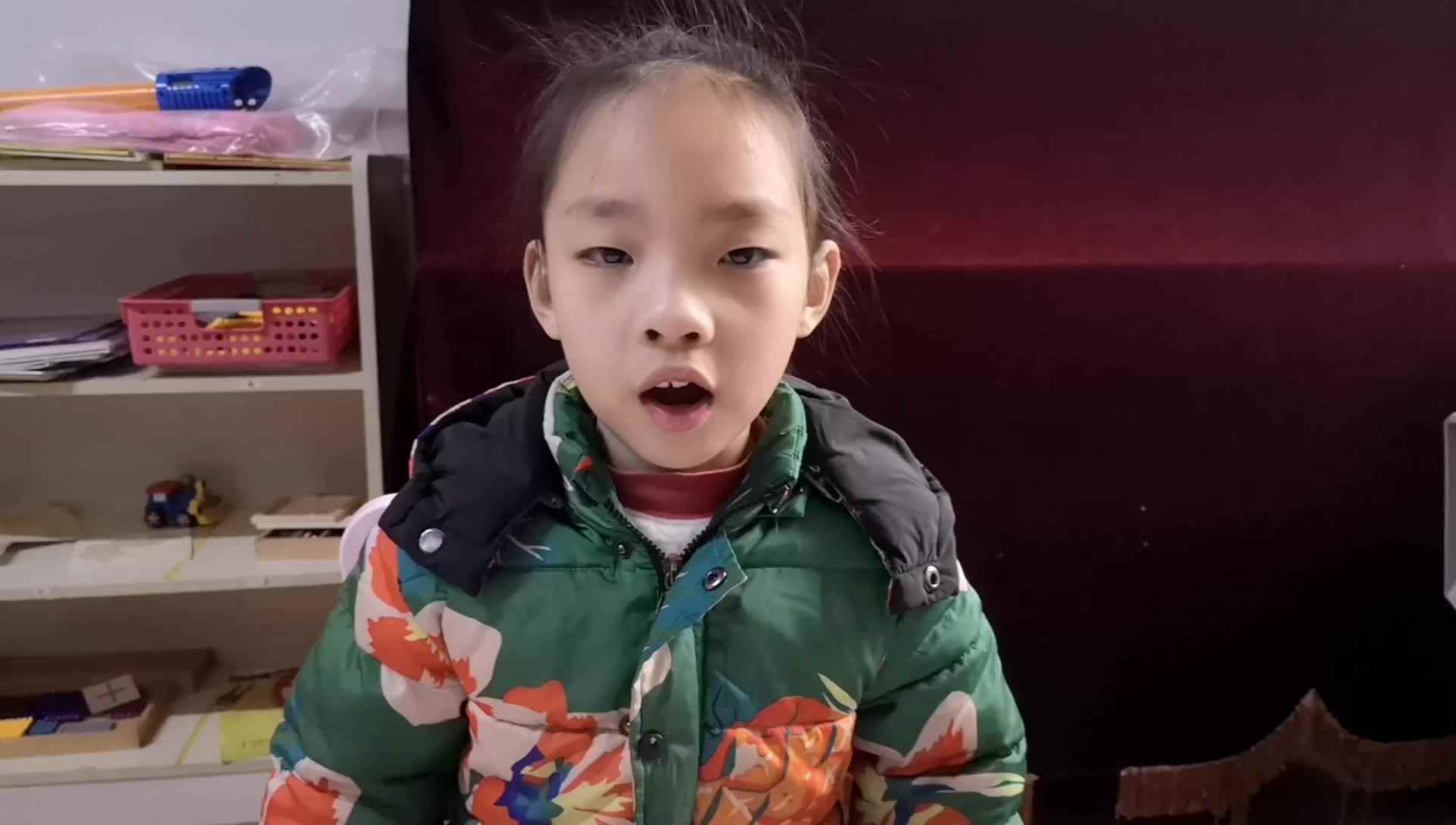 2019.12.20《我长大了》