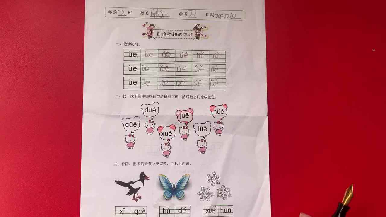 27号学习反馈