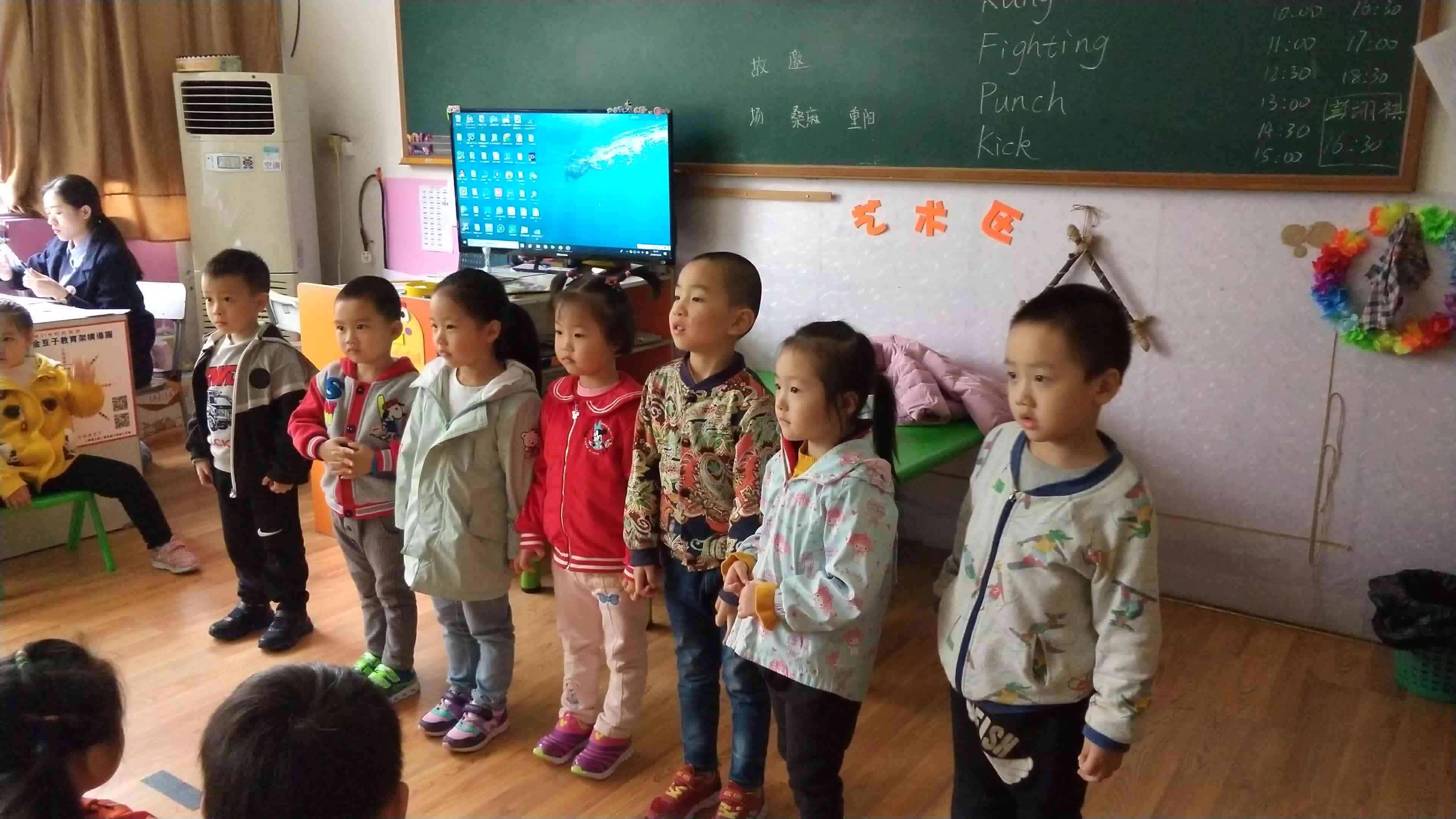 英语