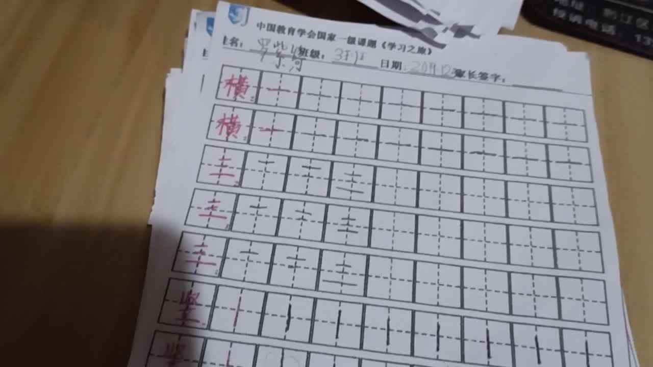 25号作业反馈（12.31）