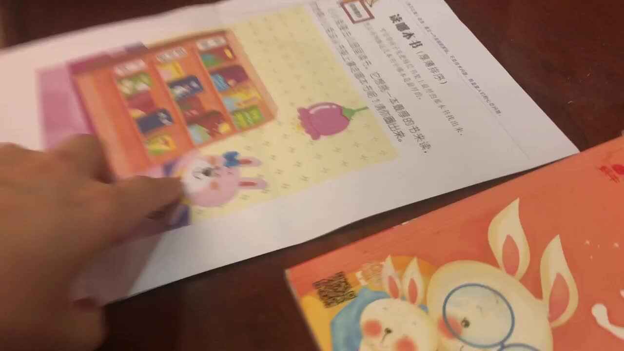 厚薄排序