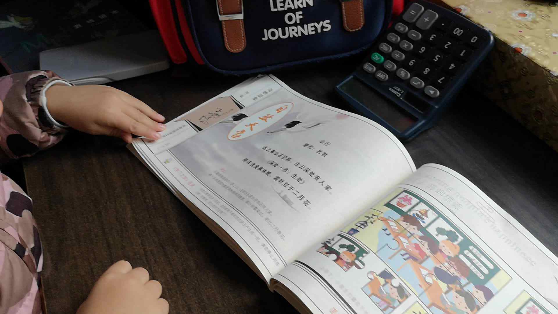 2019.12.07实验中班作业反馈
