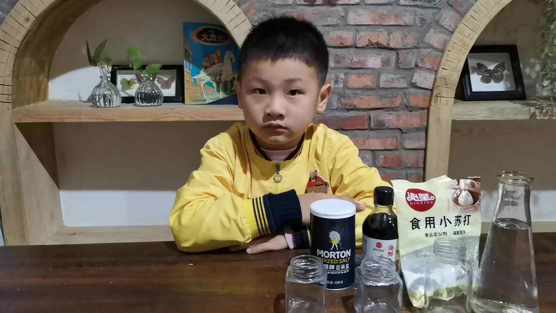 动手能力5
