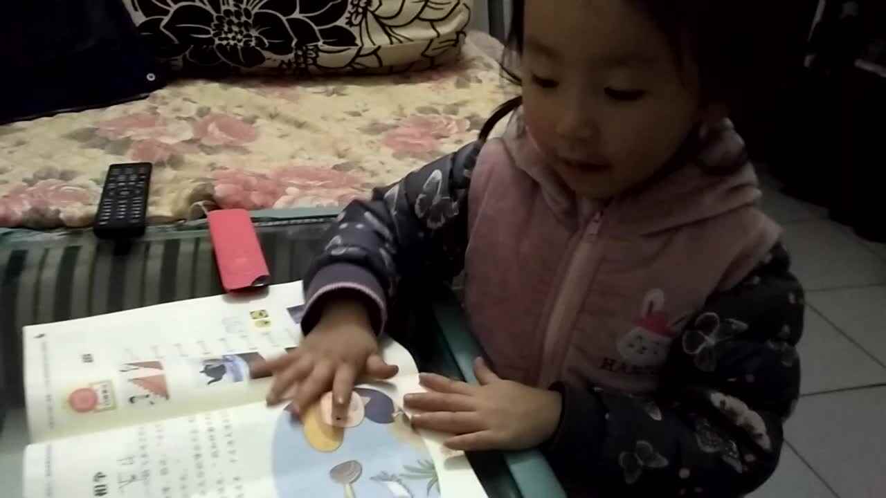 陈芮菡12.15亲子练习.mp4